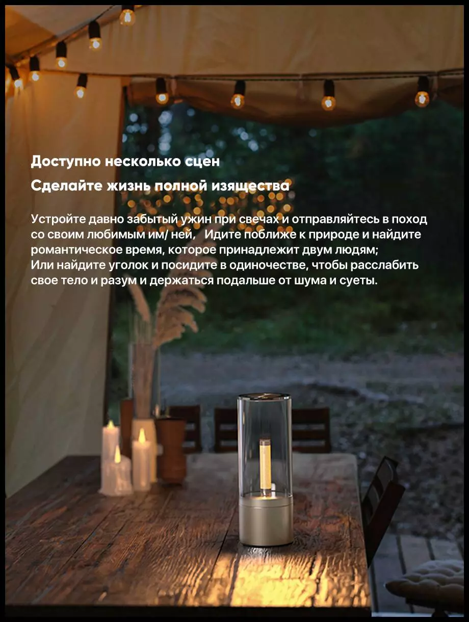 Ночник Yeelight Candela Lamp (YLFWD-0019) - фото 6 Ночник Yeelight Candela Lamp (YLFWD-0019) - фото 6