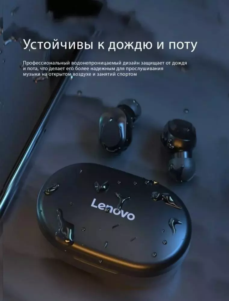 Беспроводные наушники Lenovo XT91 - фото 4 Беспроводные наушники Lenovo XT91 - фото 4