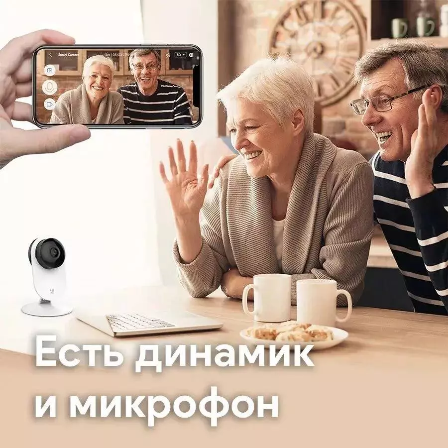IP камера Xiaomi Yi 1080p Home Camera Family Pack 2 in 1 (Y21GA) - фото 3