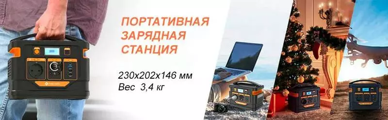 Портативная электростанция Novoo 300Wh ESS Portable Power Station - фото 2 Портативная электростанция Novoo 300Wh ESS Portable Power Station - фото 2