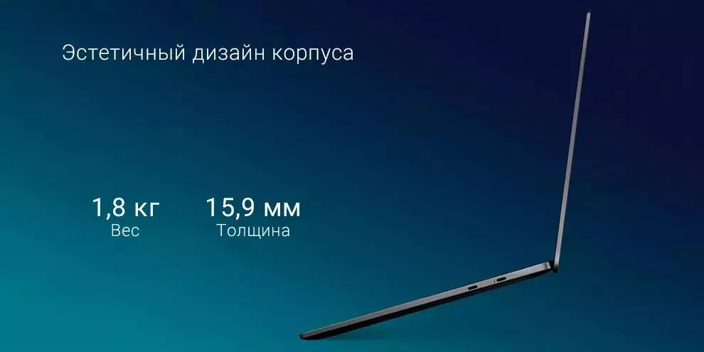 Ноутбук Xiaomi Notebook Pro 15.6" (Core i7-11390H, 16Gb, 512Gb, MX450) (JYU4415CN) - фото 7 Ноутбук Xiaomi Notebook Pro 15.6" (Core i7-11390H, 16Gb, 512Gb, MX450) (JYU4415CN) - фото 7