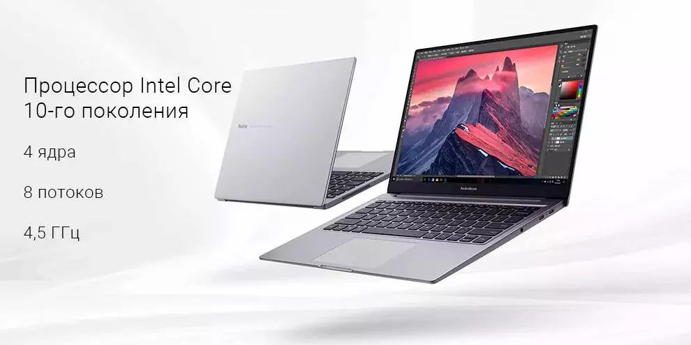 Ноутбук Xiaomi Book Air 13.3" 2021 (Core i7-10510Y, 16Gb, 512Gb, Intel UHD Graphics) (JYU4301CN) - фото 5 Ноутбук Xiaomi Book Air 13.3" 2021 (Core i7-10510Y, 16Gb, 512Gb, Intel UHD Graphics) (JYU4301CN) - фото 5