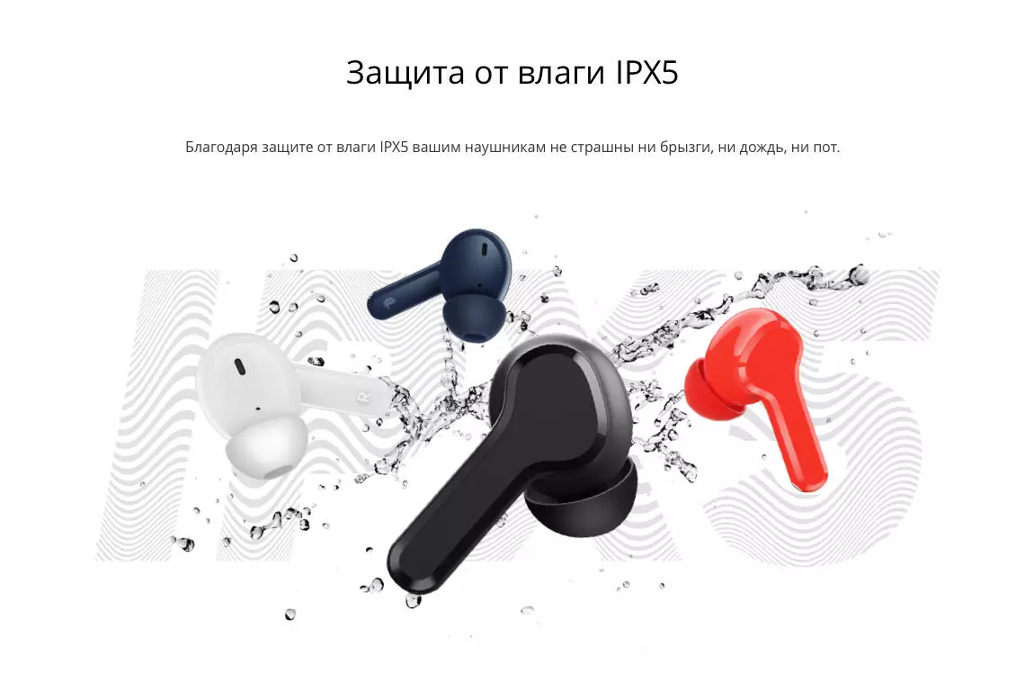 Беспроводные наушники Realme Buds T100 - фото 11 Беспроводные наушники Realme Buds T100 - фото 11