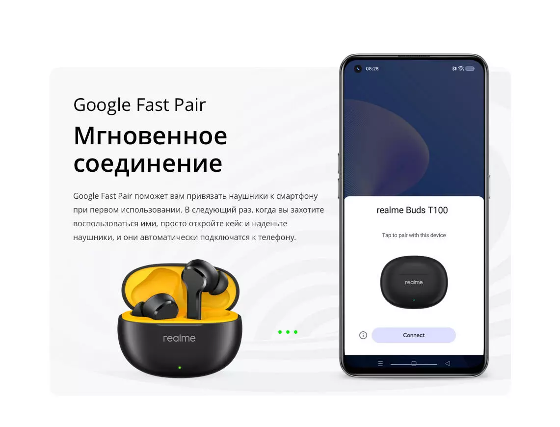Беспроводные наушники Realme Buds T100 - фото 12 Беспроводные наушники Realme Buds T100 - фото 12
