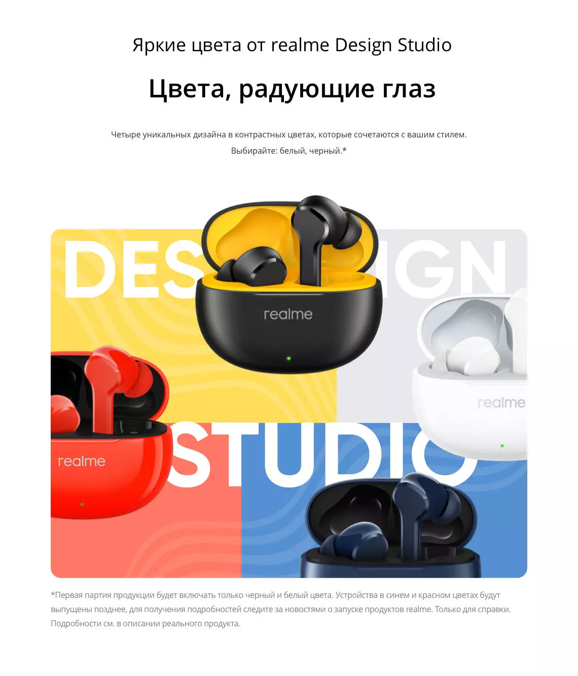 Беспроводные наушники Realme Buds T100 - фото 4 Беспроводные наушники Realme Buds T100 - фото 4