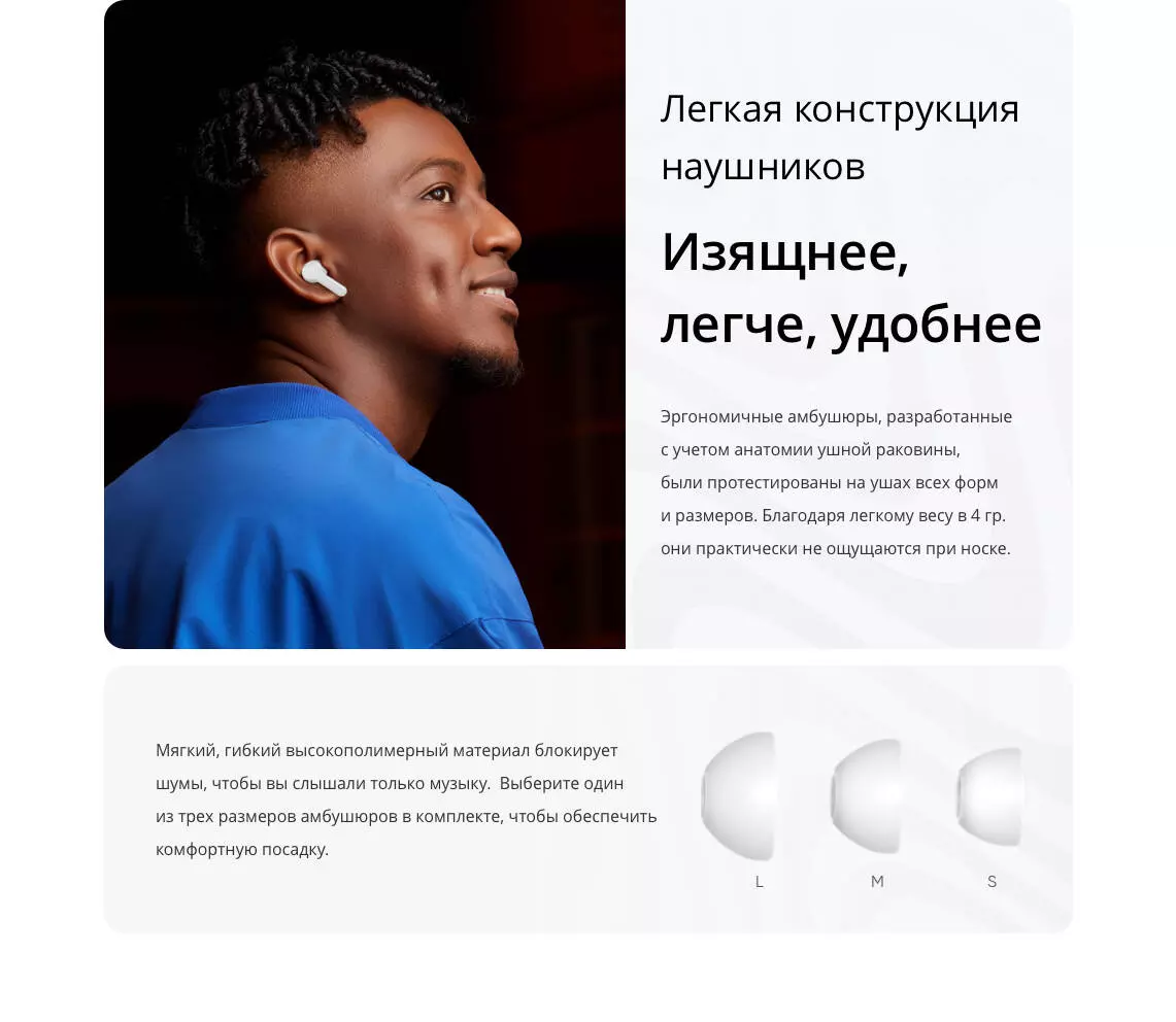 Беспроводные наушники Realme Buds T100 - фото 6 Беспроводные наушники Realme Buds T100 - фото 6
