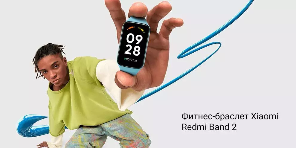 Купить Фитнес-браслет Xiaomi Redmi Smart Band 2 - фото 1 Купить Фитнес-браслет Xiaomi Redmi Smart Band 2 - фото 1