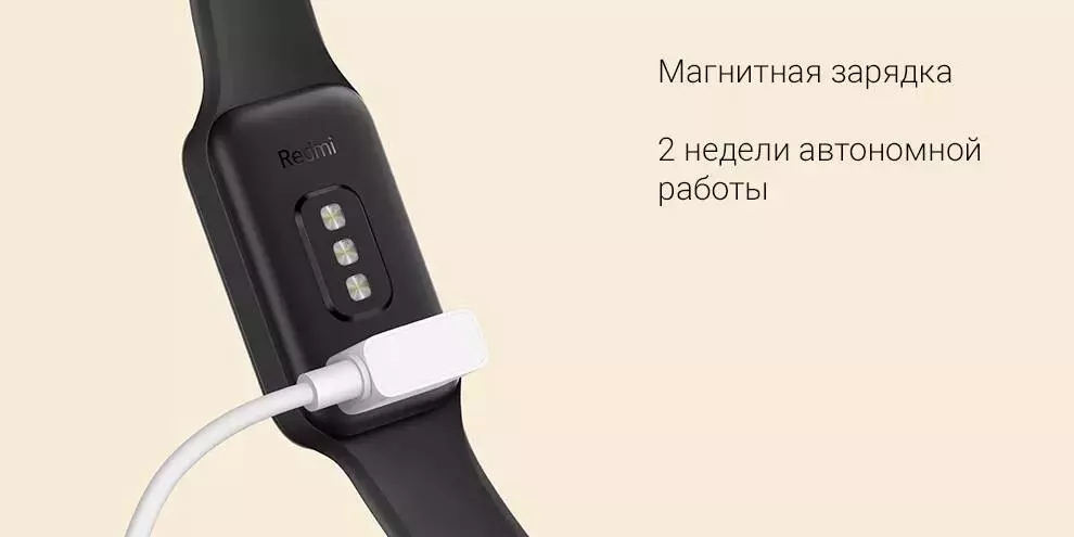 Фитнес-браслет Xiaomi Redmi Smart Band 2 - фото 9 Фитнес-браслет Xiaomi Redmi Smart Band 2 - фото 9