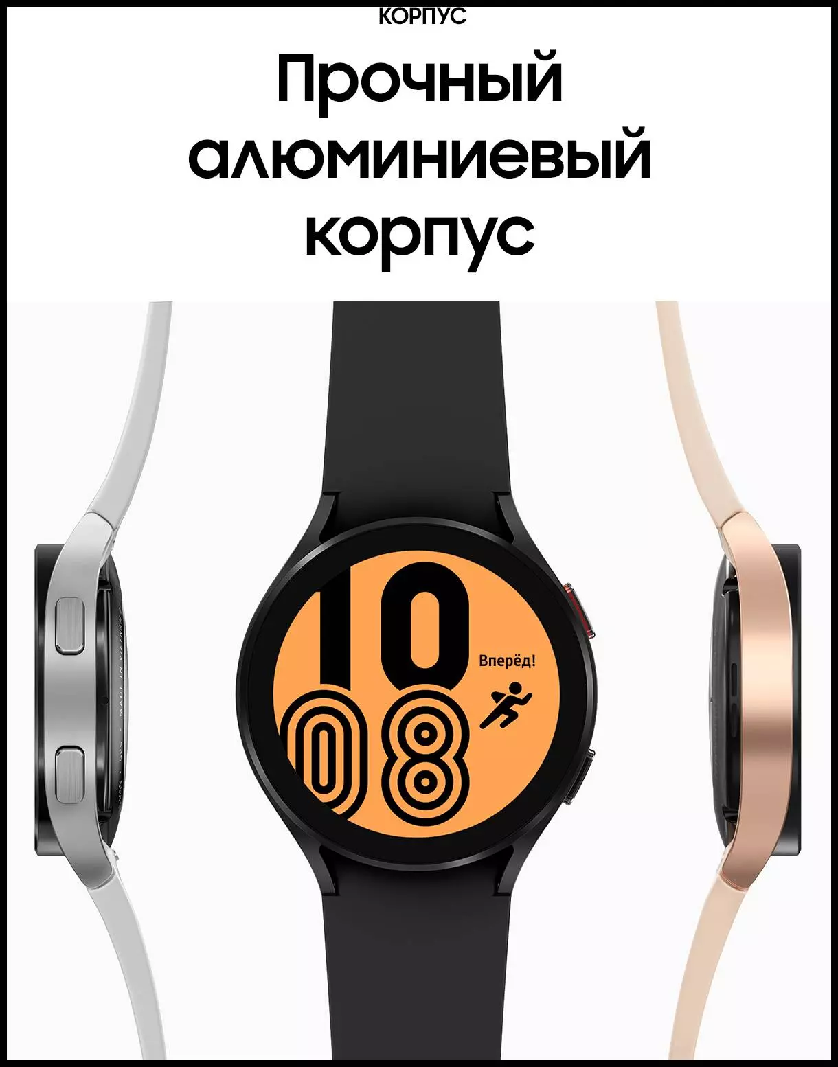 Умные часы Samsung Galaxy Watch 4 R860 40 mm - фото 10 Умные часы Samsung Galaxy Watch 4 R860 40 mm - фото 10
