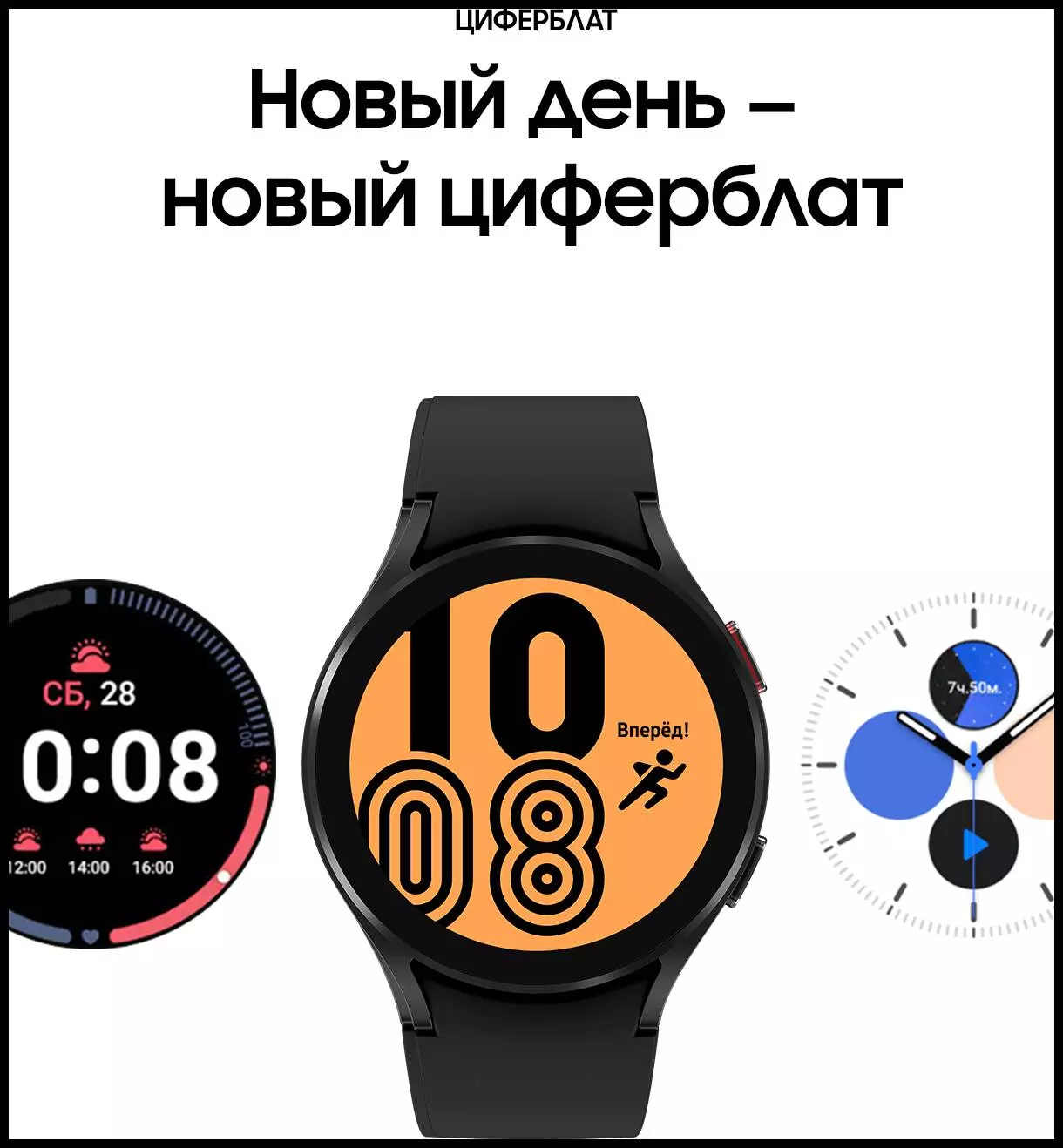 Умные часы Samsung Galaxy Watch 4 R860 40 mm - фото 11 Умные часы Samsung Galaxy Watch 4 R860 40 mm - фото 11
