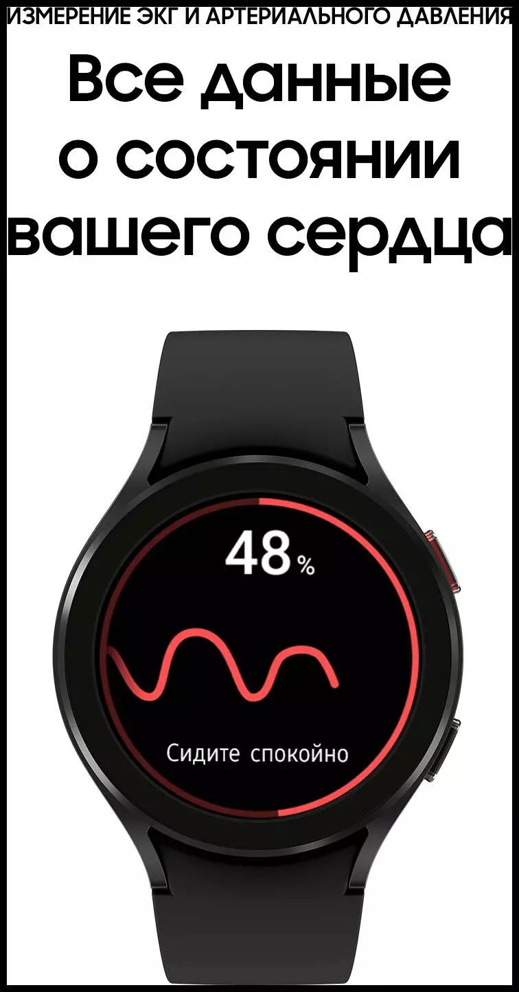 Купить Умные часы Samsung Galaxy Watch 4 R860 40 mm - фото 1 Купить Умные часы Samsung Galaxy Watch 4 R860 40 mm - фото 1