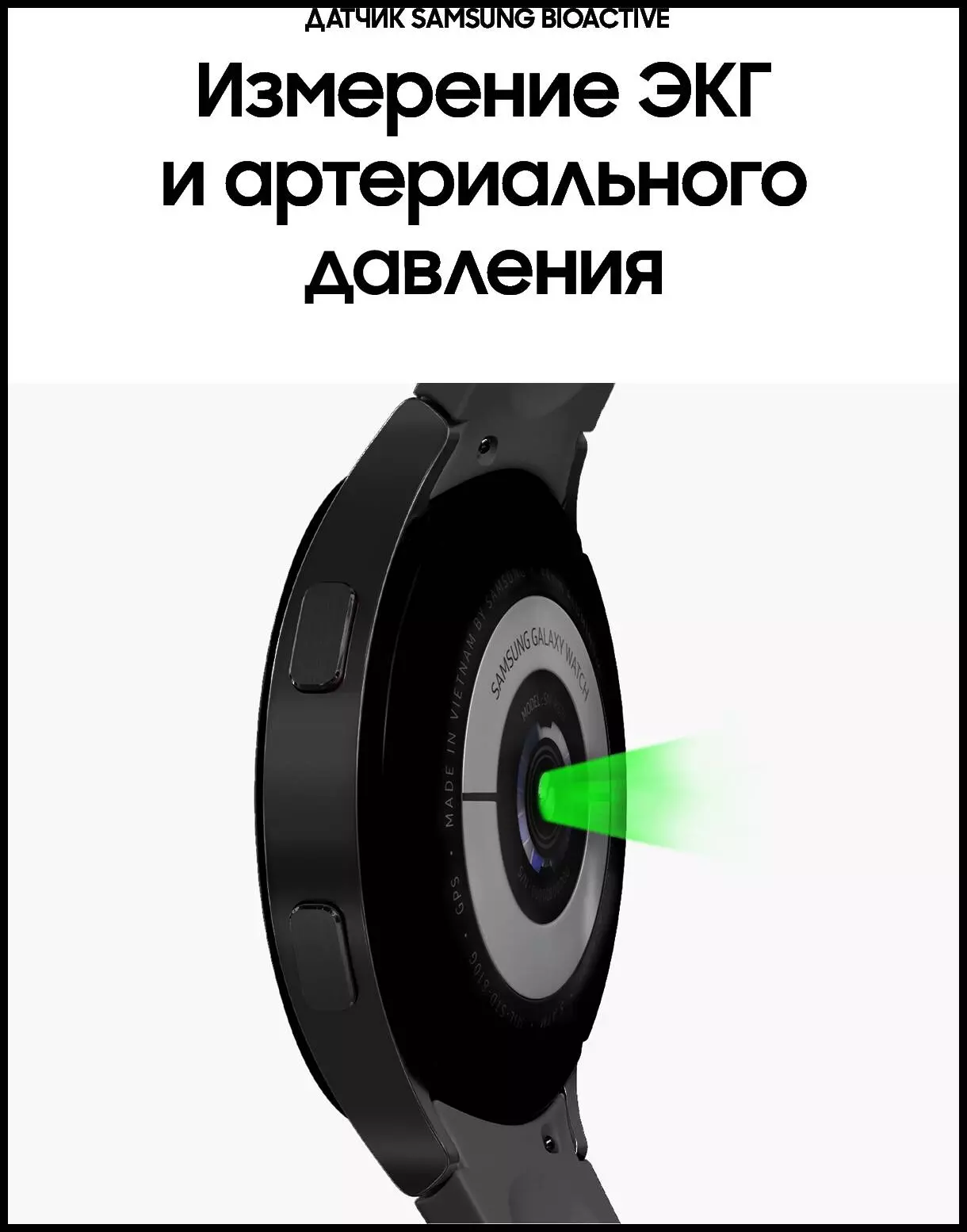 Умные часы Samsung Galaxy Watch 4 R860 40 mm - фото 2 Умные часы Samsung Galaxy Watch 4 R860 40 mm - фото 2