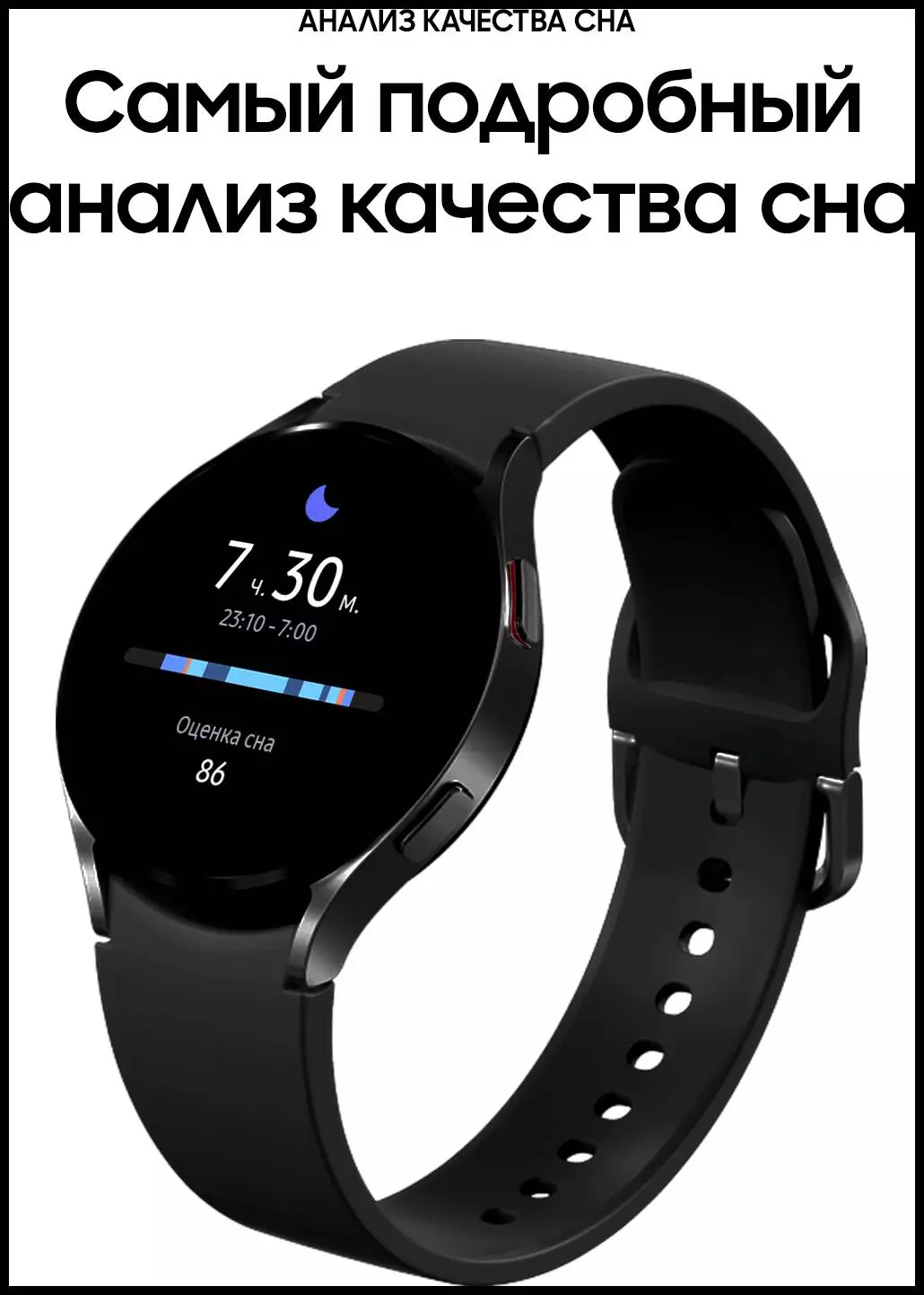 Умные часы Samsung Galaxy Watch 4 R860 40 mm - фото 3 Умные часы Samsung Galaxy Watch 4 R860 40 mm - фото 3