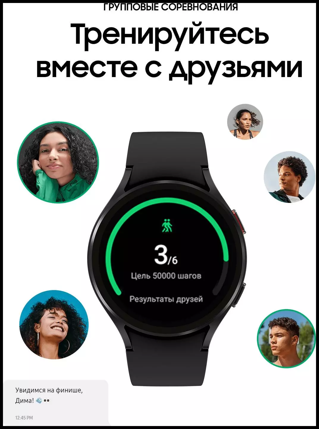 Умные часы Samsung Galaxy Watch 4 R860 40 mm - фото 4 Умные часы Samsung Galaxy Watch 4 R860 40 mm - фото 4