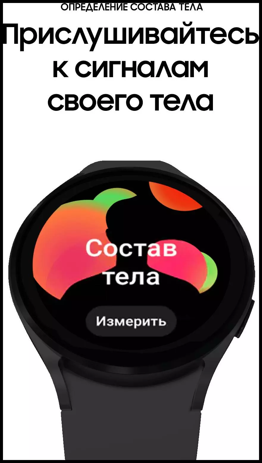 Умные часы Samsung Galaxy Watch 4 R860 40 mm - фото 5 Умные часы Samsung Galaxy Watch 4 R860 40 mm - фото 5