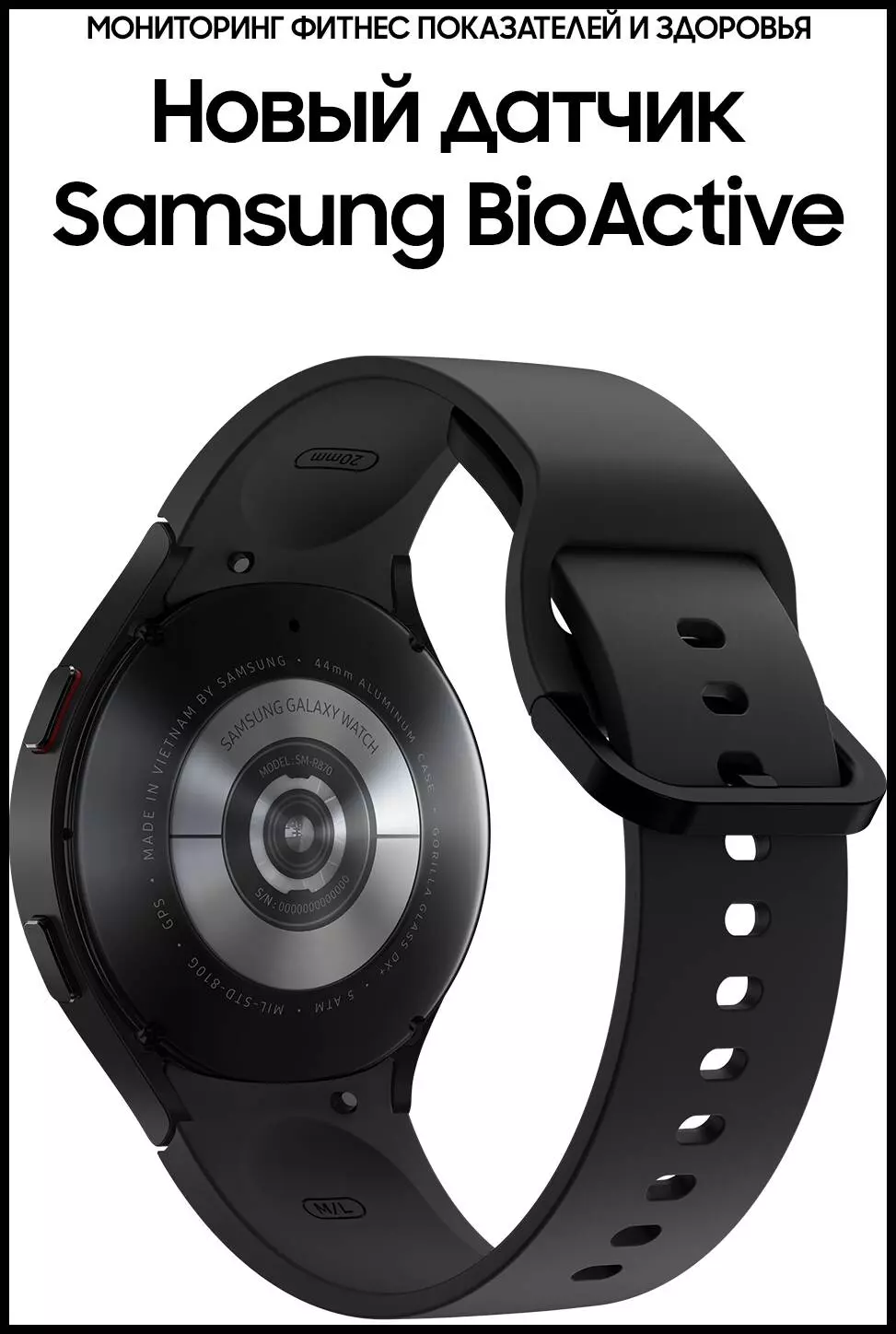 Умные часы Samsung Galaxy Watch 4 R860 40 mm - фото 7 Умные часы Samsung Galaxy Watch 4 R860 40 mm - фото 7