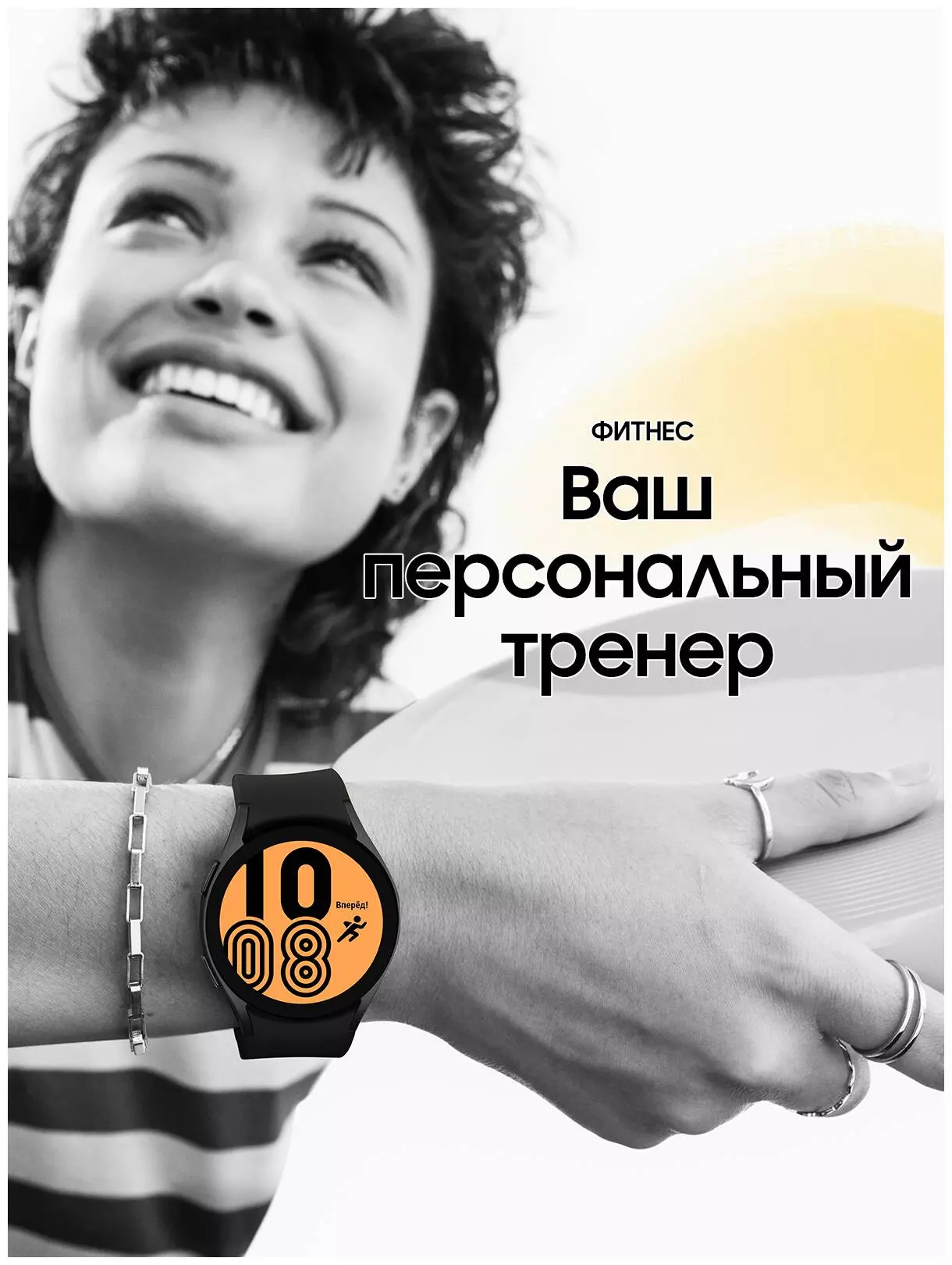 Умные часы Samsung Galaxy Watch 4 R860 40 mm - фото 8 Умные часы Samsung Galaxy Watch 4 R860 40 mm - фото 8