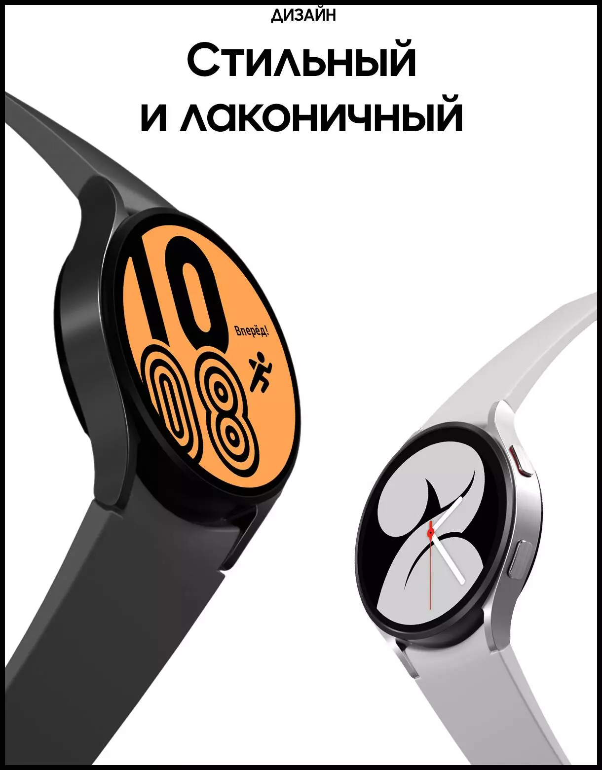 Умные часы Samsung Galaxy Watch 4 R860 40 mm - фото 9 Умные часы Samsung Galaxy Watch 4 R860 40 mm - фото 9