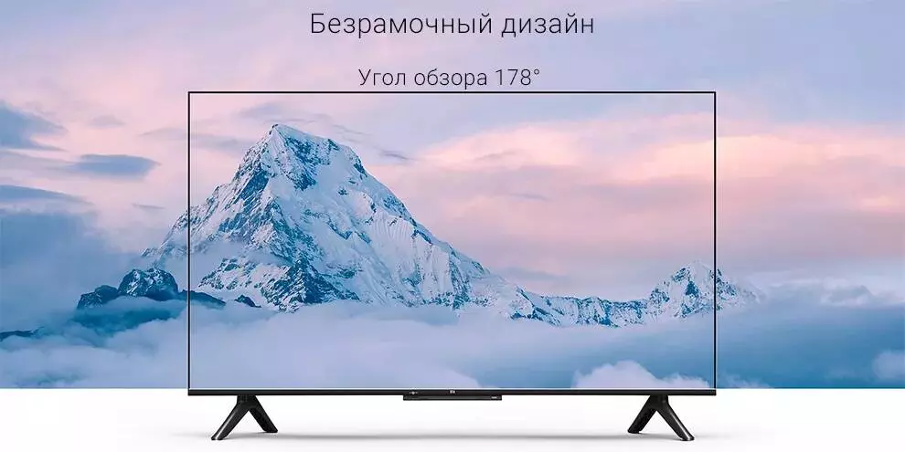 Телевизор Xiaomi TV P1 55 - фото 2 Телевизор Xiaomi TV P1 55 - фото 2
