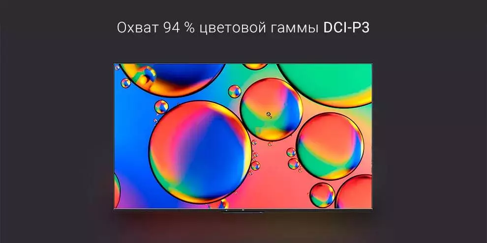 Телевизор Xiaomi TV P1 55 - фото 5 Телевизор Xiaomi TV P1 55 - фото 5
