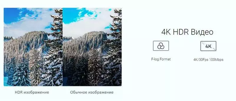 Квадрокоптер Fimi X8 Mini Pro Combo (FMWRJ04A7) - фото 8 Квадрокоптер Fimi X8 Mini Pro Combo (FMWRJ04A7) - фото 8