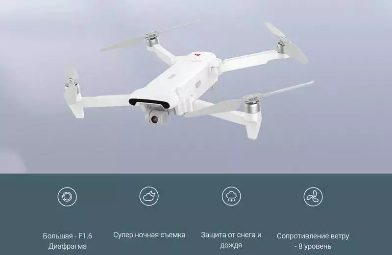Купить Квадрокоптер Fimi X8 SE 2022 V2 (FMWRJ03A8) - фото 1 Купить Квадрокоптер Fimi X8 SE 2022 V2 (FMWRJ03A8) - фото 1