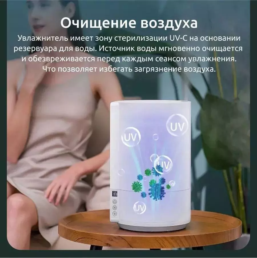 Увлажнитель воздуха Lydsto Smart Sterilization Humidifier H3 (XD-JSQH303) - фото 8 Увлажнитель воздуха Lydsto Smart Sterilization Humidifier H3 (XD-JSQH303) - фото 8