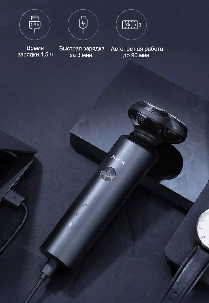 Электробритва Xiaomi ShowSee Electric Shaver F1 (F1-R) - фото 2 Электробритва Xiaomi ShowSee Electric Shaver F1 (F1-R) - фото 2