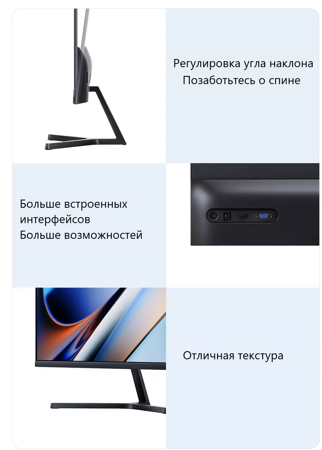 Монитор Xiaomi Redmi Display A24 23.8" 75Hz (V24FAB-RA) - фото 9 Монитор Xiaomi Redmi Display A24 23.8" 75Hz (V24FAB-RA) - фото 9