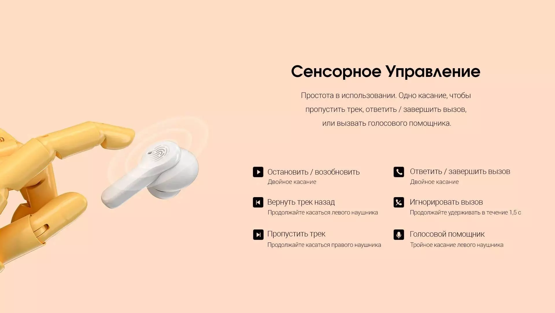 Купить Беспроводные наушники QCY T13 ANC - фото 1 Купить Беспроводные наушники QCY T13 ANC - фото 1
