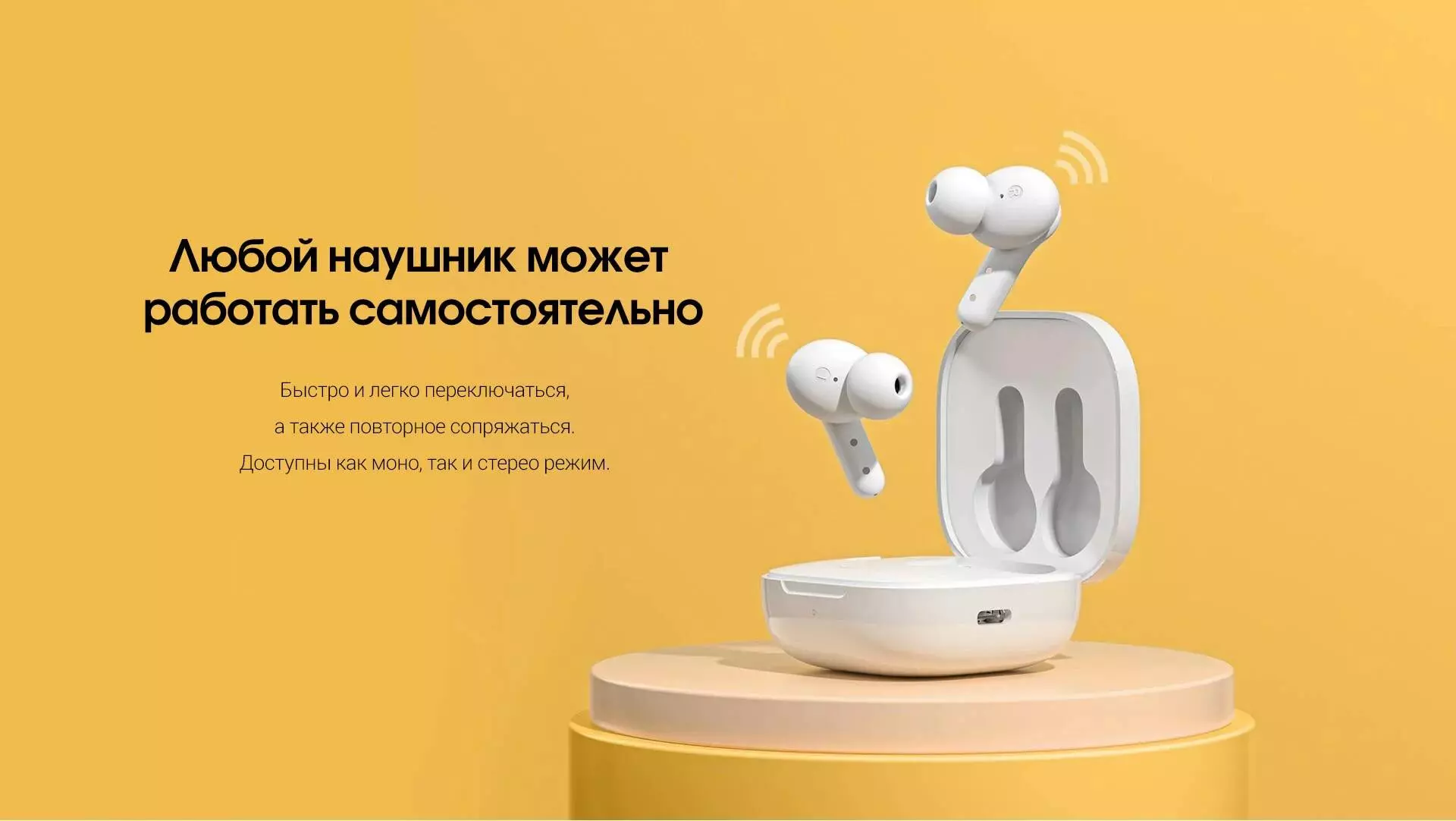 Беспроводные наушники QCY T13 ANC - фото 2 Беспроводные наушники QCY T13 ANC - фото 2