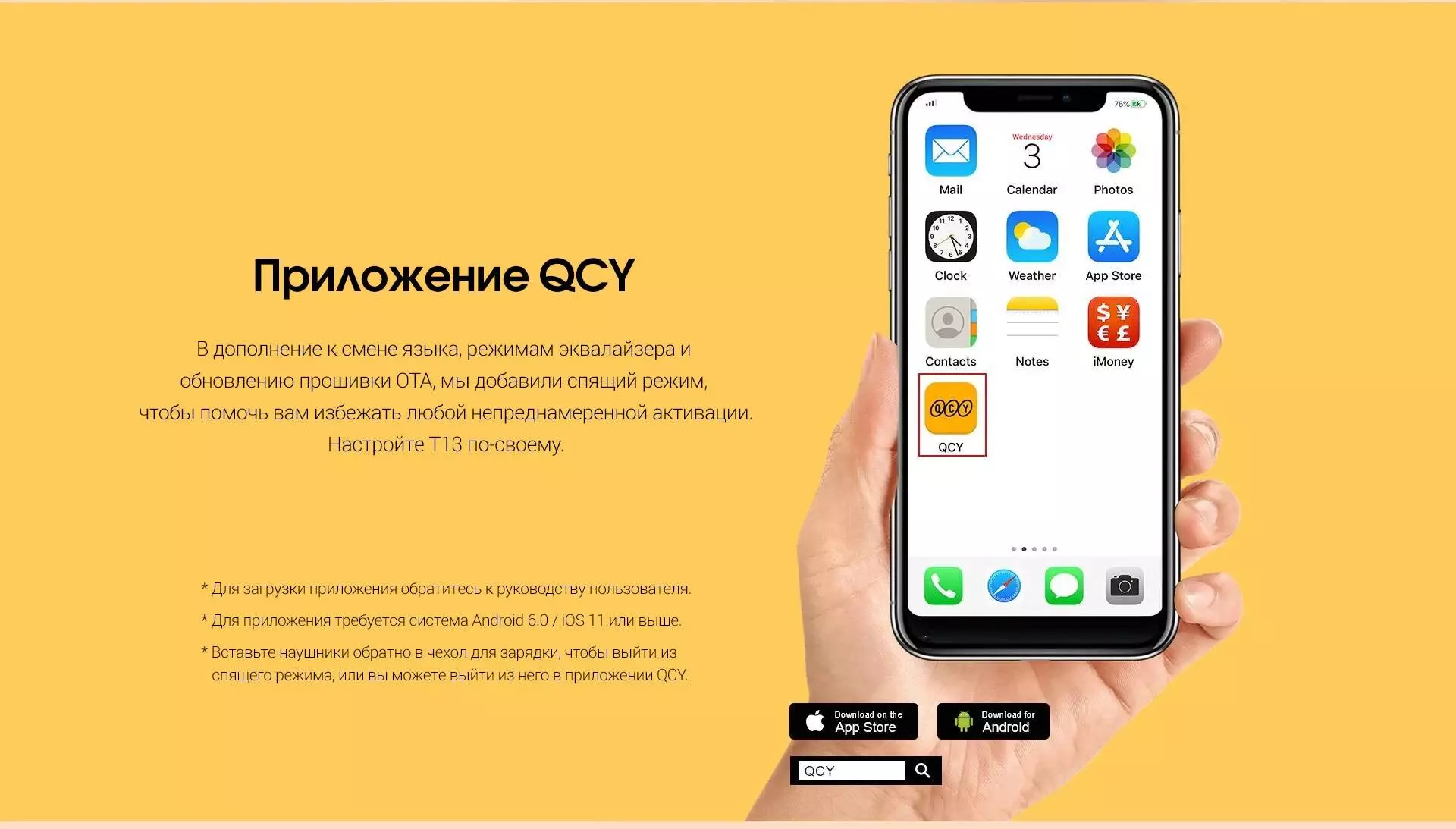Беспроводные наушники QCY T13 ANC - фото 4 Беспроводные наушники QCY T13 ANC - фото 4