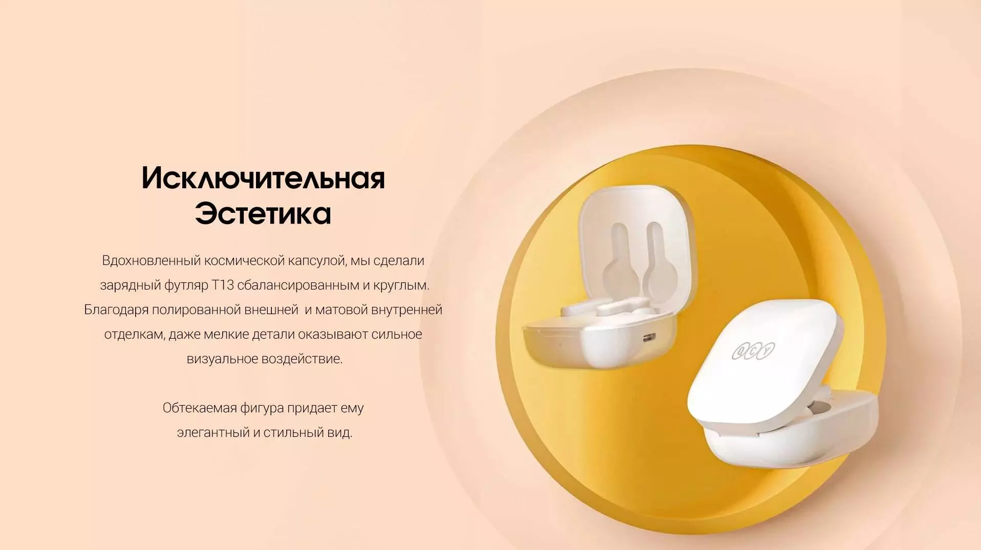 Беспроводные наушники QCY T13 ANC - фото 5 Беспроводные наушники QCY T13 ANC - фото 5