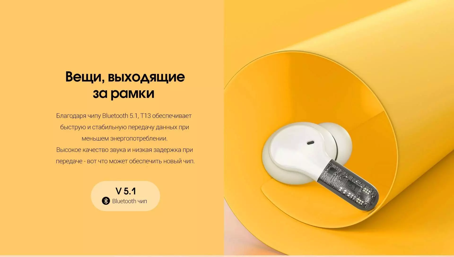 Беспроводные наушники QCY T13 ANC - фото 6 Беспроводные наушники QCY T13 ANC - фото 6