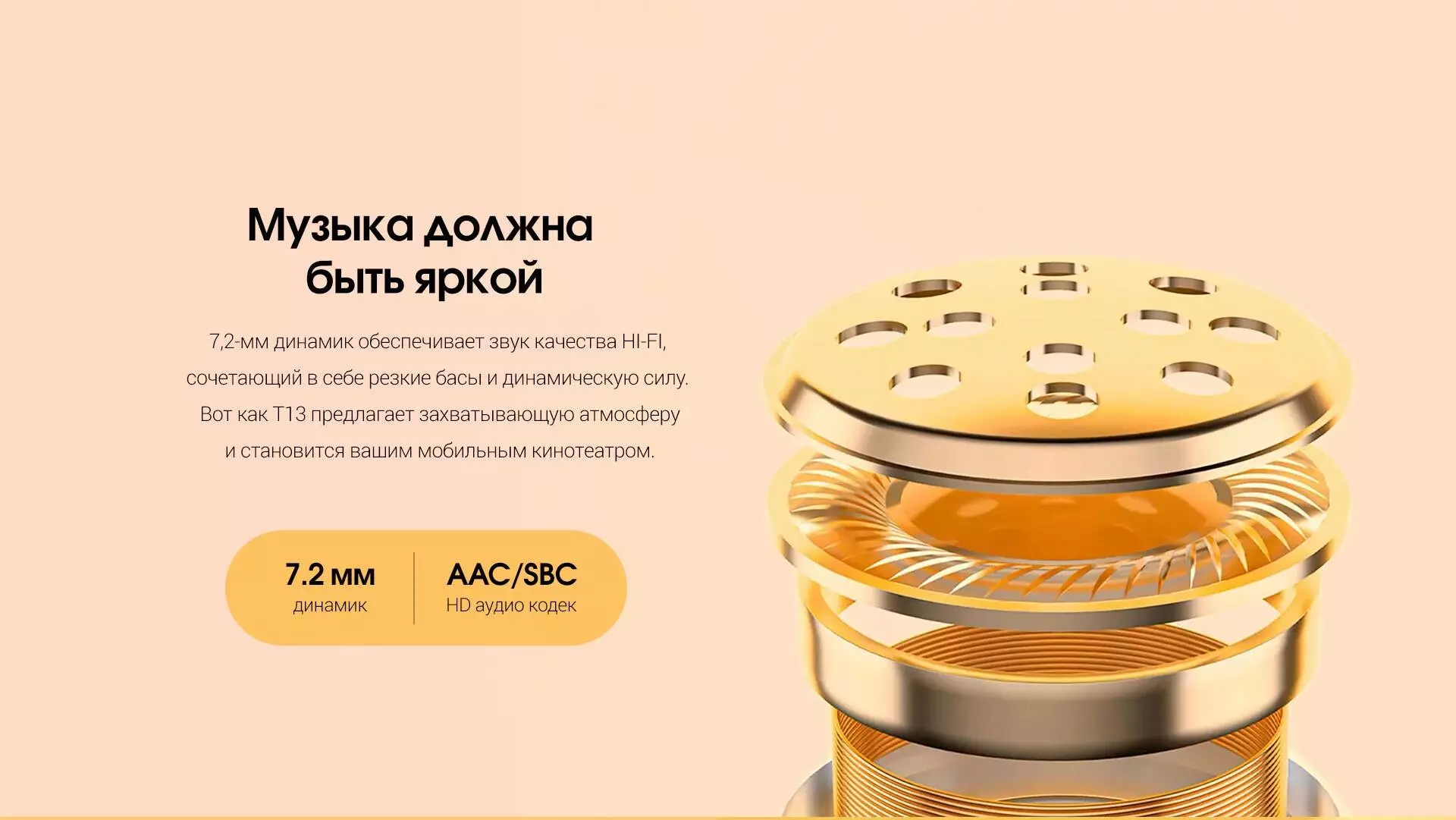 Беспроводные наушники QCY T13 ANC - фото 7 Беспроводные наушники QCY T13 ANC - фото 7