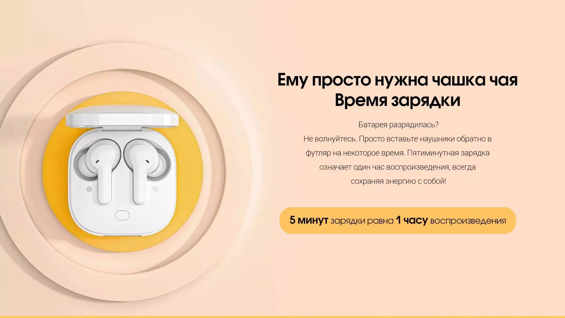 Беспроводные наушники QCY T13 ANC - фото 8 Беспроводные наушники QCY T13 ANC - фото 8