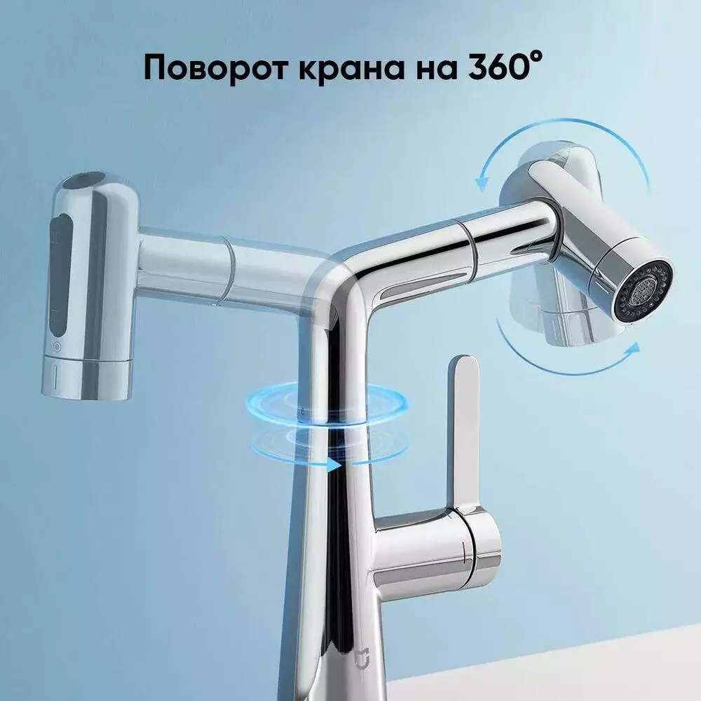 Смеситель с выдвижным изливом Xiaomi Mijia Pull-out Basin Faucet S1 (MJCLSMPLT01DB) - фото 2 Смеситель с выдвижным изливом Xiaomi Mijia Pull-out Basin Faucet S1 (MJCLSMPLT01DB) - фото 2