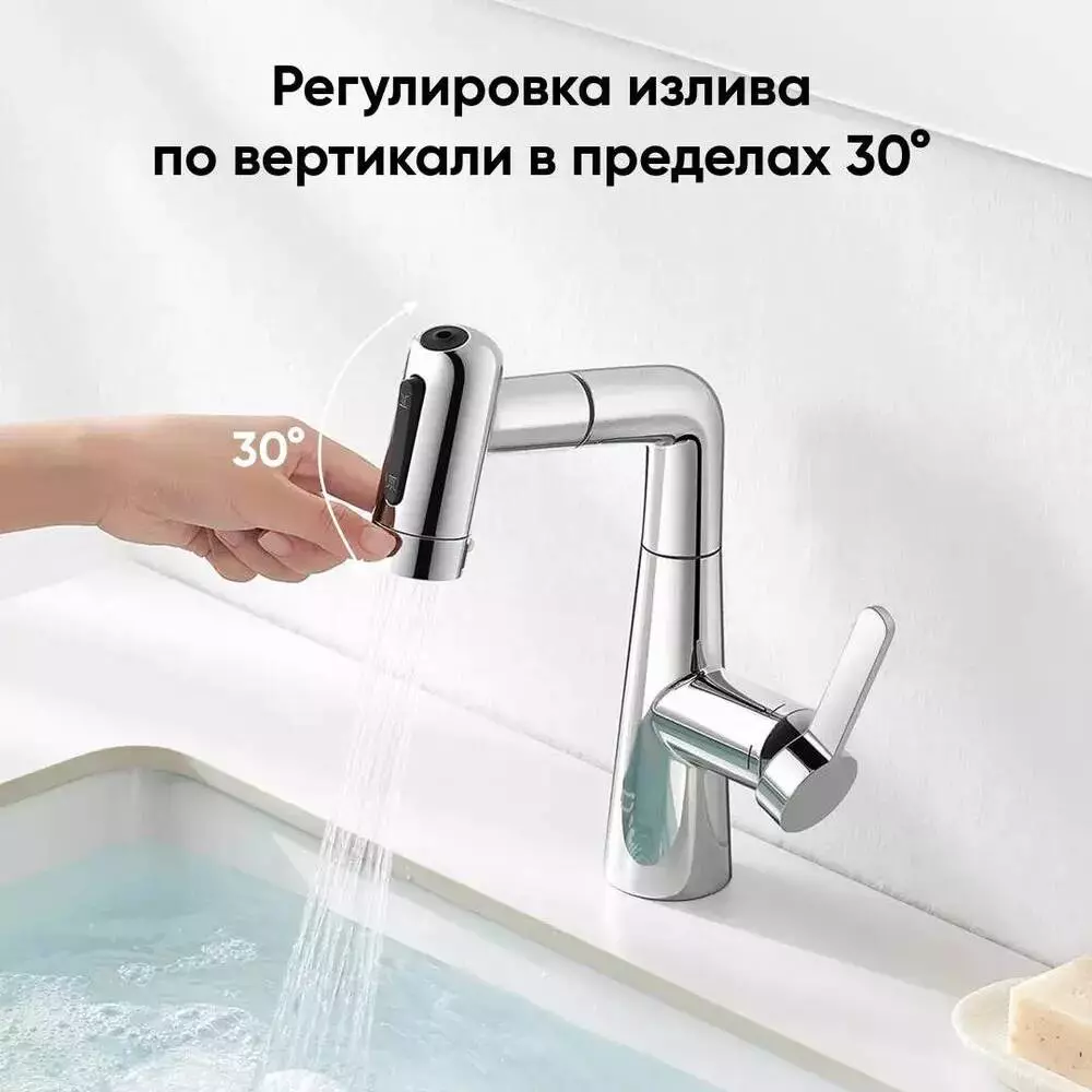 Смеситель с выдвижным изливом Xiaomi Mijia Pull-out Basin Faucet S1 (MJCLSMPLT01DB) - фото 3 Смеситель с выдвижным изливом Xiaomi Mijia Pull-out Basin Faucet S1 (MJCLSMPLT01DB) - фото 3