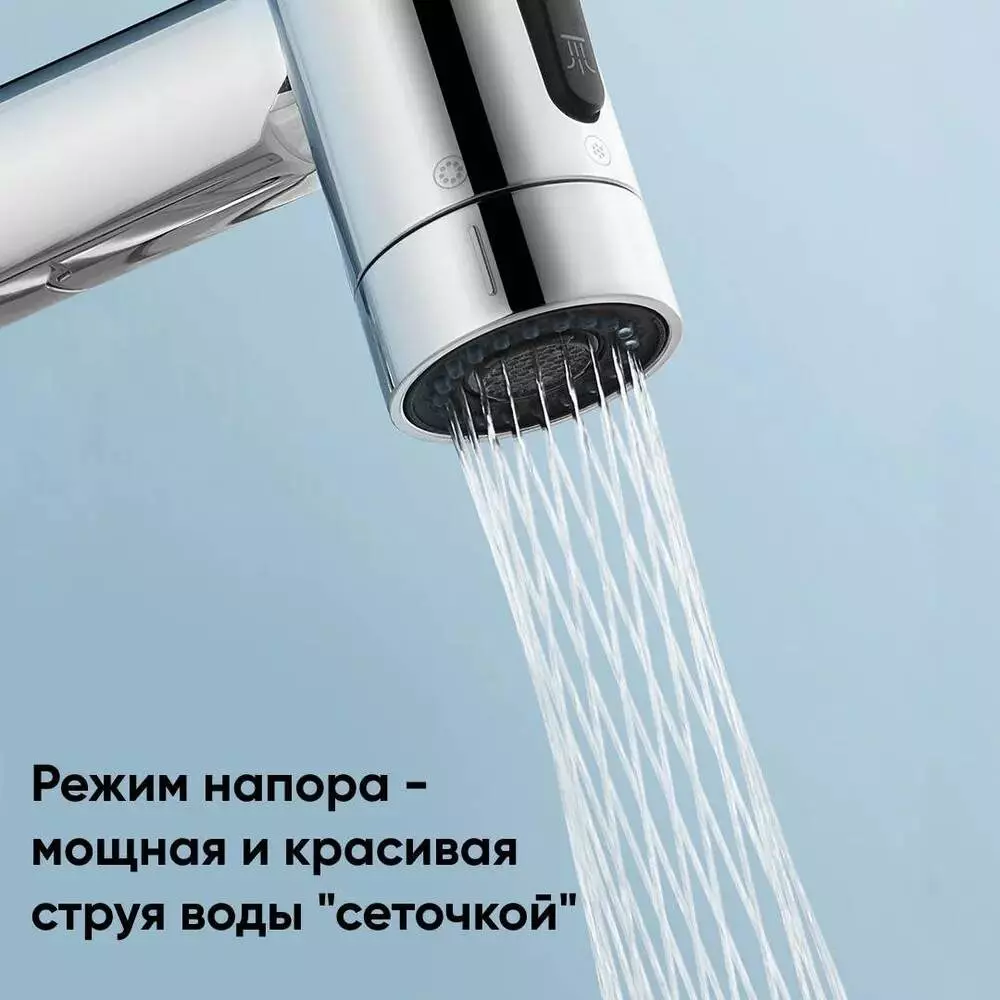 Смеситель с выдвижным изливом Xiaomi Mijia Pull-out Basin Faucet S1 (MJCLSMPLT01DB) - фото 4 Смеситель с выдвижным изливом Xiaomi Mijia Pull-out Basin Faucet S1 (MJCLSMPLT01DB) - фото 4
