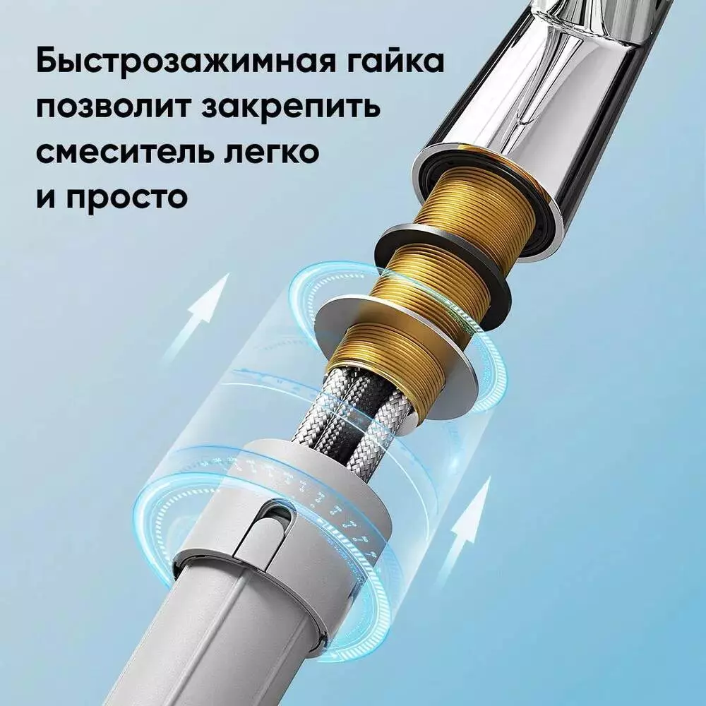 Смеситель с выдвижным изливом Xiaomi Mijia Pull-out Basin Faucet S1 (MJCLSMPLT01DB) - фото 8 Смеситель с выдвижным изливом Xiaomi Mijia Pull-out Basin Faucet S1 (MJCLSMPLT01DB) - фото 8