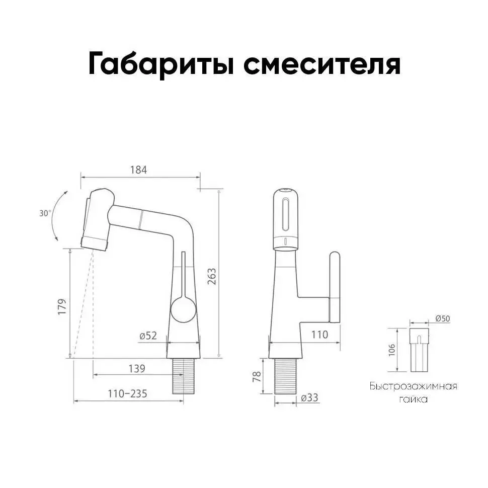 Смеситель с выдвижным изливом Xiaomi Mijia Pull-out Basin Faucet S1 (MJCLSMPLT01DB) - фото 9 Смеситель с выдвижным изливом Xiaomi Mijia Pull-out Basin Faucet S1 (MJCLSMPLT01DB) - фото 9