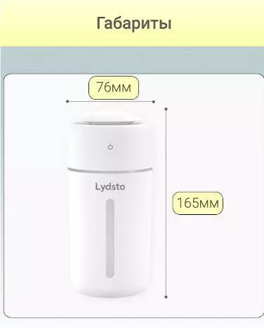 Увлажнитель воздуха Lydsto Wireless Humidifier H1 (YM-JSQH102) - фото 8 Увлажнитель воздуха Lydsto Wireless Humidifier H1 (YM-JSQH102) - фото 8