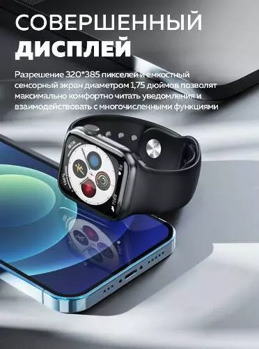 Умные часы Hoco Y1 Pro Smart Watch - фото 2 Умные часы Hoco Y1 Pro Smart Watch - фото 2