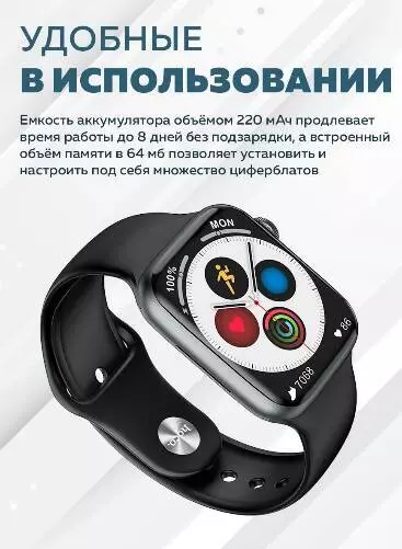 Умные часы Hoco Y1 Pro Smart Watch - фото 4 Умные часы Hoco Y1 Pro Smart Watch - фото 4