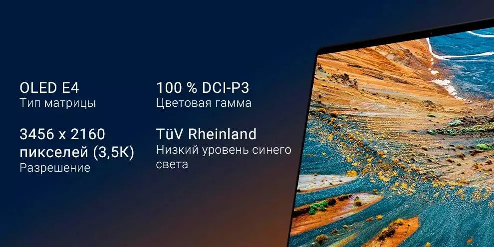 Ноутбук Xiaomi Notebook Pro 15.6" (Core i5-11320H, 16Gb, 512Gb, GeForce MX450) (JYU4390CN) - фото 2 Ноутбук Xiaomi Notebook Pro 15.6" (Core i5-11320H, 16Gb, 512Gb, GeForce MX450) (JYU4390CN) - фото 2
