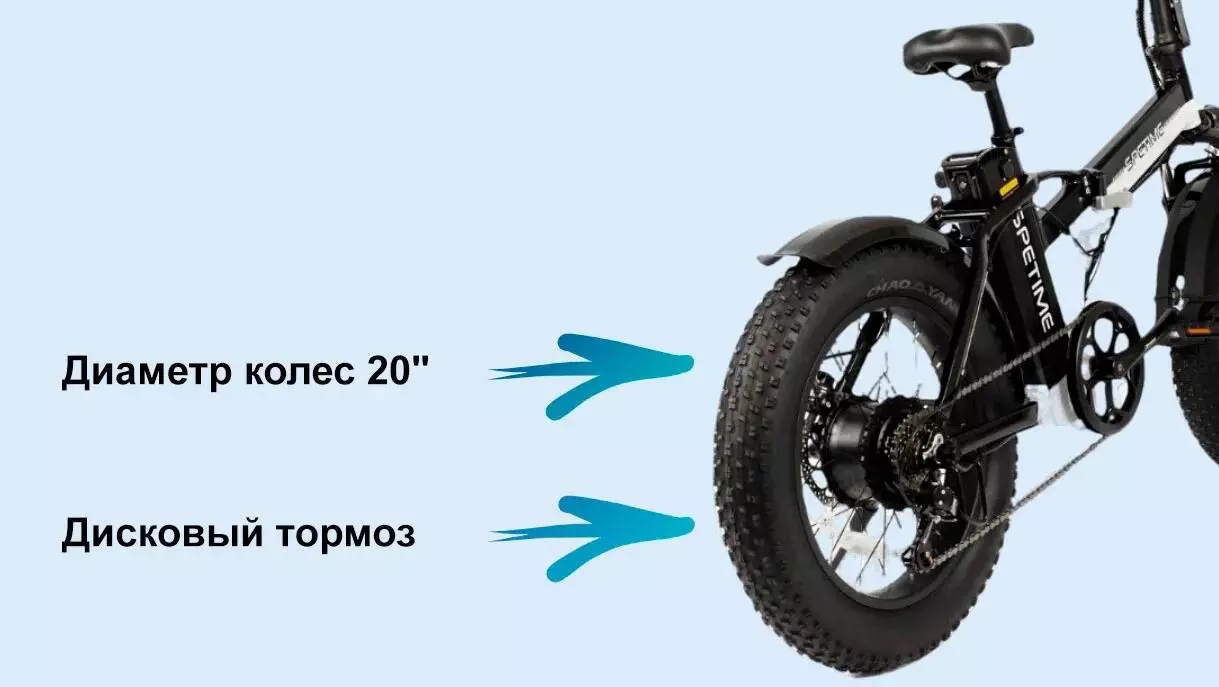 Электровелосипед Spetime E-Bike F6 Pro - фото 2 Электровелосипед Spetime E-Bike F6 Pro - фото 2