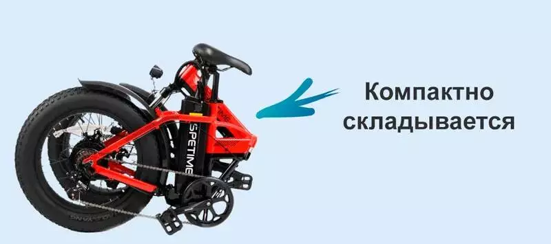 Электровелосипед Spetime E-Bike F6 Pro - фото 5 Электровелосипед Spetime E-Bike F6 Pro - фото 5