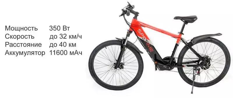 Электровелосипед Spetime E-Bike S7 - фото 2 Электровелосипед Spetime E-Bike S7 - фото 2