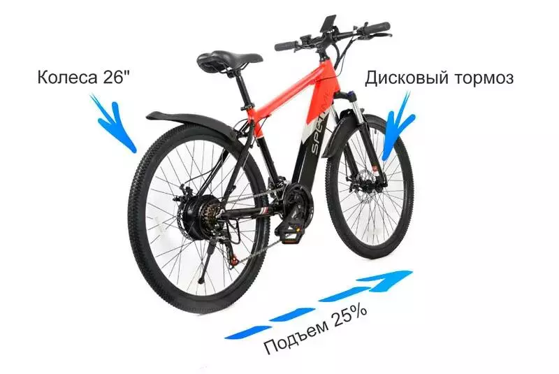 Электровелосипед Spetime E-Bike S7 - фото 3 Электровелосипед Spetime E-Bike S7 - фото 3