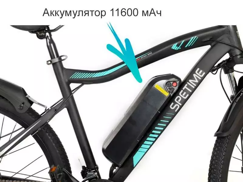 Электровелосипед Spetime E-Bike S7 Pro - фото 2 Электровелосипед Spetime E-Bike S7 Pro - фото 2